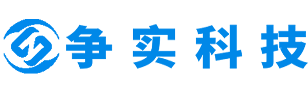 抚州互联网医院建设与牌照申请专家|争实科技有限公司
